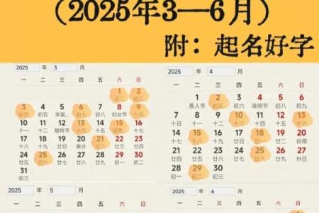 2026年1月剖腹产黄道吉日查询，求大师推荐几个母子平安的良辰吉日