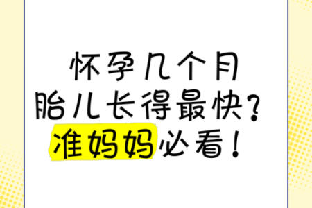 2026年1月生宝宝几号怀孕最好，需要提前做什么准备
