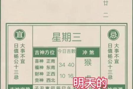 2026年1月最适合新房动土开工的黄道吉日查询与老黄历宜忌详解