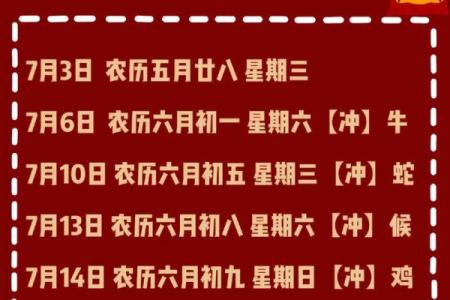 2026年搬家黄历吉日一览表，如何选择乔迁新房的良辰吉时方法