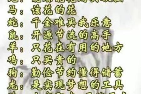 翻来覆去动作最像的动物是哪个生肖  