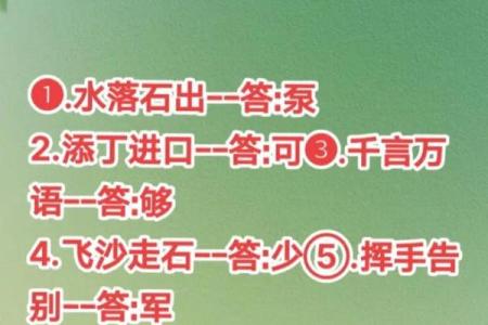 笑里藏刀打一生肖的谜底是什么 最准解释  