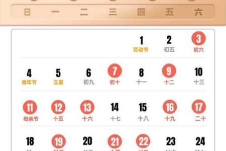 寻找2025年农历九月搬家的好日子，需要避开哪些凶煞？