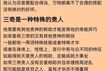 呼庚呼癸对应的生肖是什么及其寓意解析  