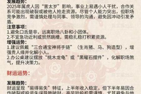 取长补短对应的生肖性格特点解析  