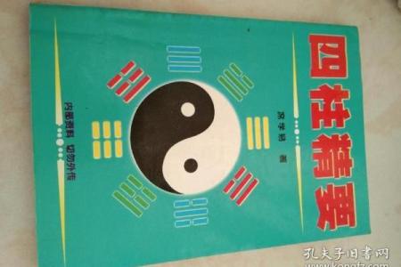 兵在精而不在多指的是什么生肖最适合职场发展  