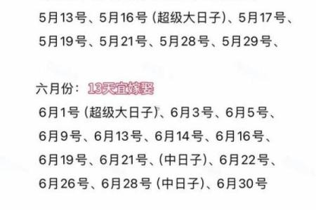 1月搬家黄道吉日查询，如何避开冲煞生肖确保乔迁顺利？