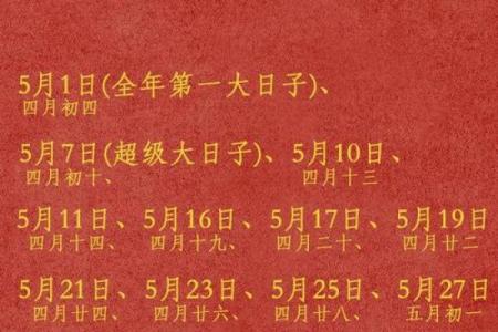 想选2026年1月订婚吉日，请问具体日期和时辰有什么讲究