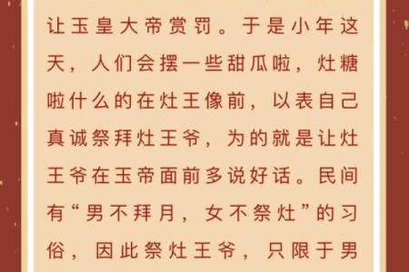 日进斗金东家乐打一生肖答案及民间招财习俗揭秘  