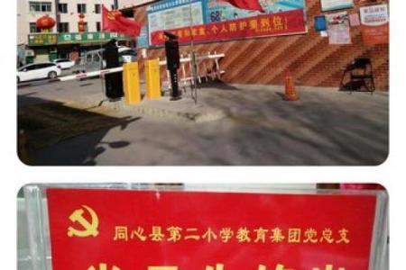 先锋保国卫家园是什么生肖  词语释义解释落实