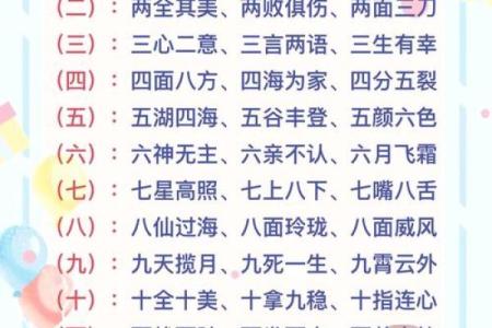 四面八方打一生肖  词语释义解释落实