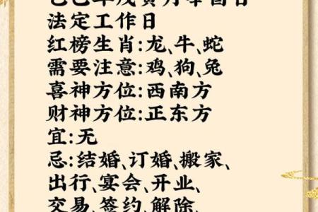 一事无成是什么生肖  词语释义解释落实
