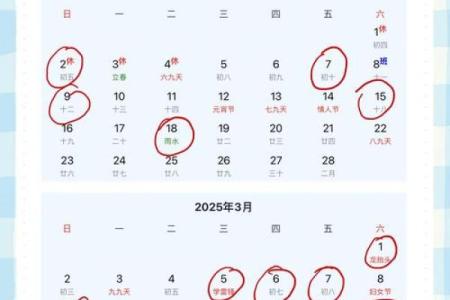 请问今年农历冬月里乔迁新居的好日子具体是哪一天