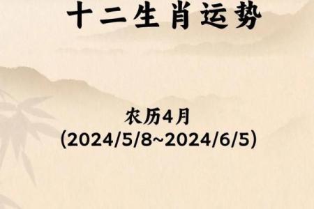满江红风波亭典故与十二生肖关联性详解  