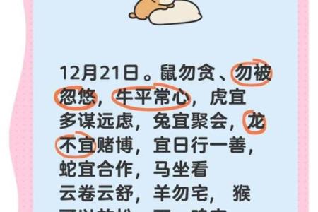贪婪成性的动物是什么生肖  词语释义解释落实