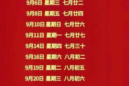 请问2026年腊月哪几天适合搬家？需要避开哪些时辰和属相冲煞