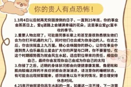 金玉良言对应的生肖动物及其寓意解析  