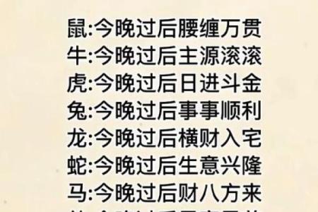 风凉水冷指的是哪个生肖有什么寓意  