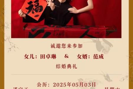 请问一月份适合办婚礼的良辰吉日有哪些讲究和传统禁忌需要注意