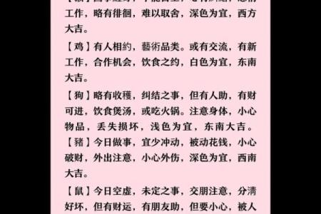 一本万利打一个生肖  词语释义解释落实
