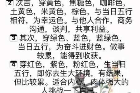夺人之爱猜一生肖  词语释义解释落实