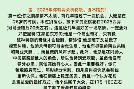 95年属啥  词语释义解释落实