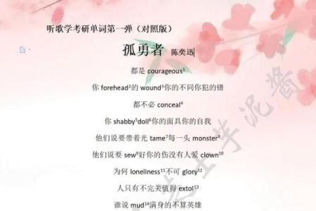十年树木千秋业是什么生肖  词语释义解释落实