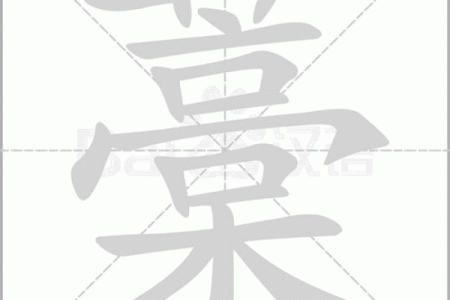 三姑六婆是指哪个生肖  词语释义解释落实