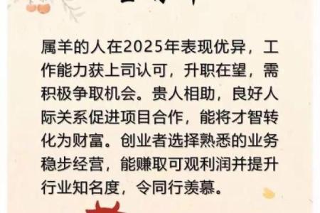 兴风作浪是什么生肖  词语释义解释落实