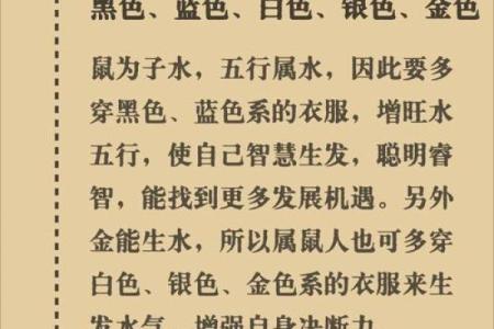文房四宝代表什么生肖  词语释义解释落实