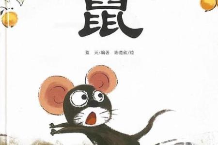 秋风一吹满地金打一生肖的谜底和民间传说故事  