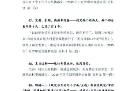 其貌不扬是什么生肖  词语释义解释落实