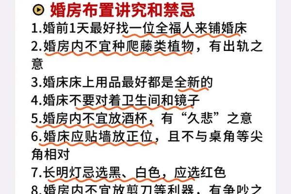 2026年正月订婚吉日挑选指南，需要注意哪些传统习俗和禁忌