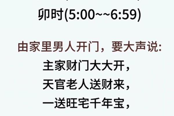 大年初一是什么生肖  词语释义解释落实