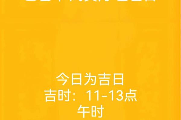 2026年1月订婚最佳日期有哪些？如何结合双方生辰挑选最旺的吉日吉时