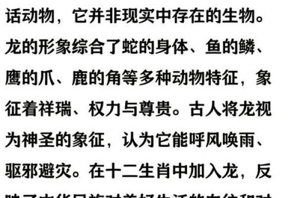 呼风唤雨打一最佳生肖  词语释义解释落实