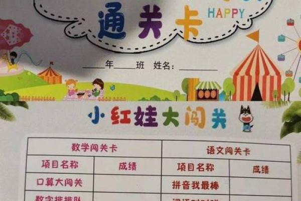 无底洞里一大人是什么生肖  词语释义解释落实