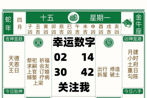 2026年黄道吉日搬家万年历,生肖虎的搬家禁忌与择日指南 2026年黄道吉日搬家万年历,生肖虎的搬家禁忌与择日指南