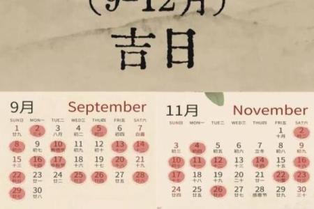 2026年新房入宅黄道吉日查询，如何挑选最适合家人的乔迁好日子