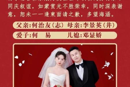 想选2026年正月结婚好日子，请问最佳的良辰吉日有哪几个