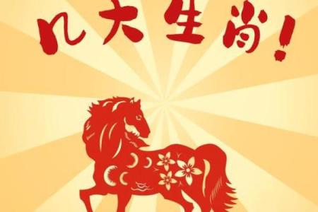 眼花缭乱形容哪个生肖最贴切  