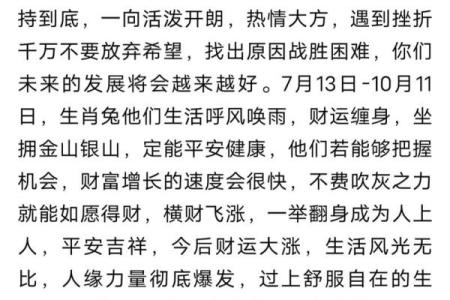 呼风唤雨打一最佳生肖  词语释义解释落实