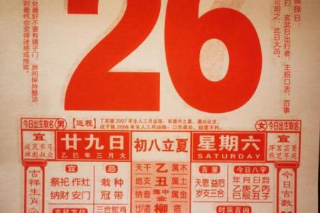 2026年黄道吉日搬家万年历，生肖虎的搬家禁忌与择日指南