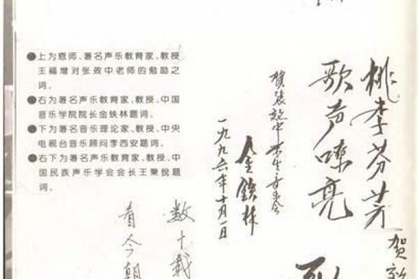 1946年属什么  词语释义解释落实
