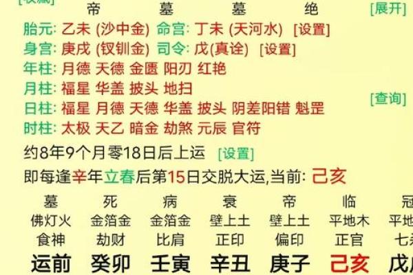 2026年1月订婚吉日查询，如何根据双方生肖选择最佳时辰