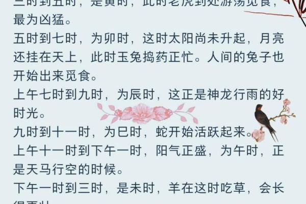 2026年1月订婚吉日查询，如何根据双方生肖选择最佳时辰