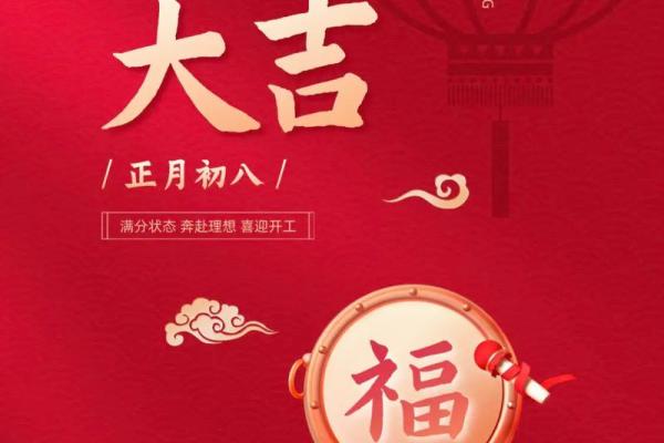请问8月份开业大吉的日子有哪些？求推荐最好的日期