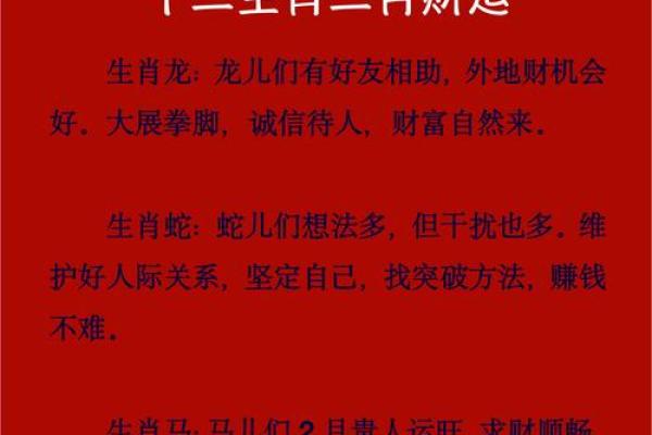 82年属什么的生肖  词语释义解释落实