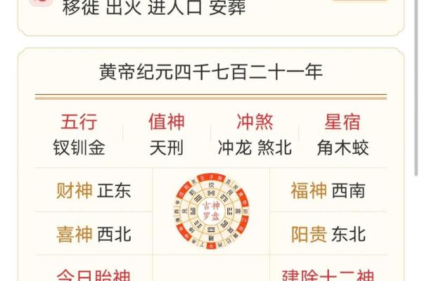 请问2026年农历十二月最适合我们订婚的黄道吉日有哪些呢
