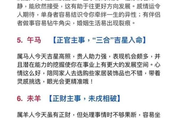 如何查询今年农历六月订婚的黄道吉日并避开凶日？